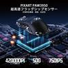 MAMBASNAKE x ATTACK SHARK X3 MAX Pixart PAW3950 Optical Sensor with Optical 42000 750 50G Maximum 100 Million Click for Gaming and Coiled Cable and