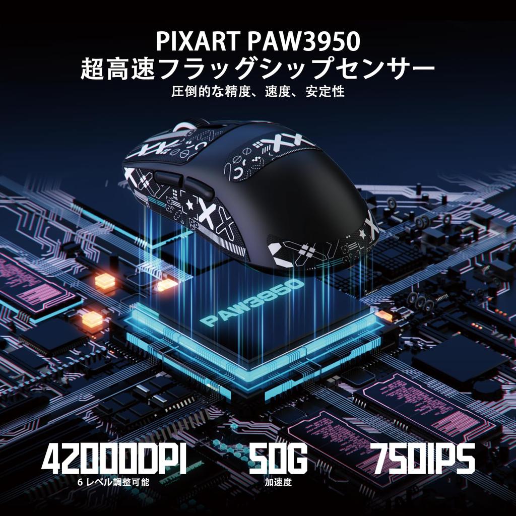 MAMBASNAKE x ATTACK SHARK X3 MAX Pixart PAW3950 Optical Sensor with Optical 42000 750 50G Maximum 100 Million Click for Gaming and Coiled Cable and