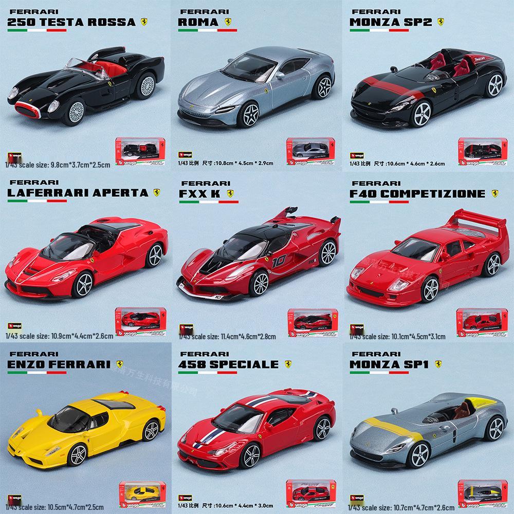

Bimego 1:43 Модель автомобиля из сплава Ferrari FXXK, украшение, игрушка