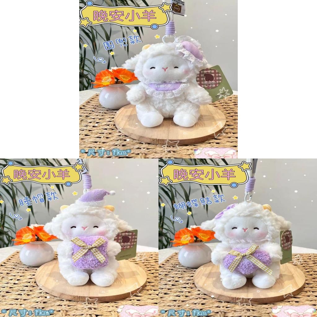 Plush Sheep Nighttime Soft Toy With Pp Cotton Filling For Childrens Bedtime Gift