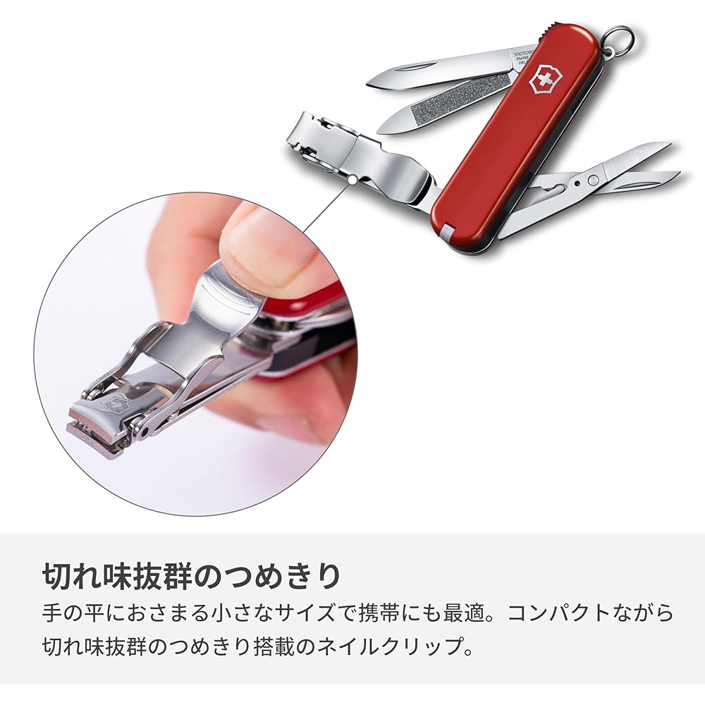 Victorinox Nail Clip 580 Red Stainless Steel 8 Functions Compact Nail Clipper with File and Scissors