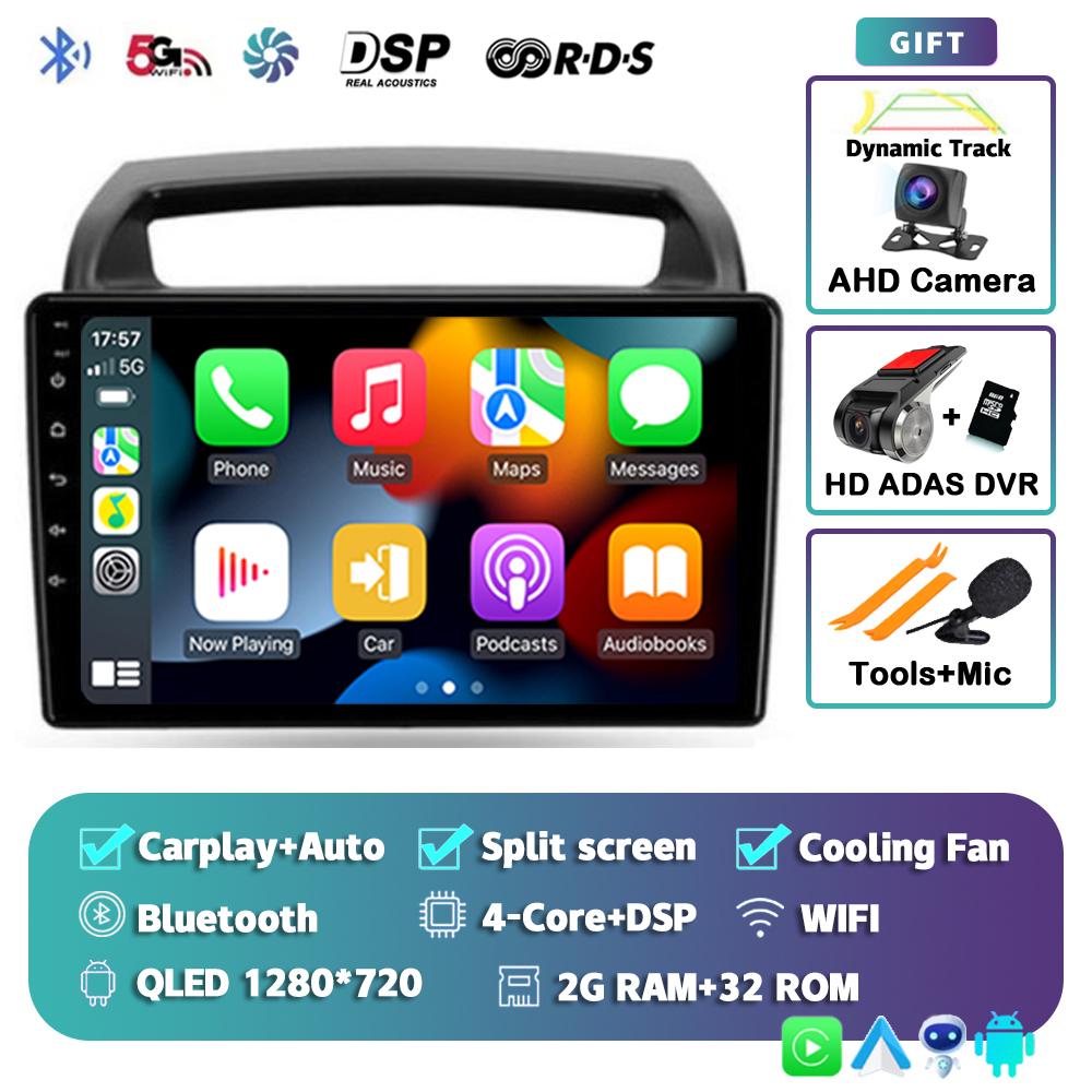 Android14 Carplay Auto For KIA Carnival All-in-one VQ 2006 -2009 2010 2011 2012 2013 2014 Car Radio Multimedia Player Stereo DSP