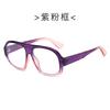 Women'S Square Glasses Women'S Anti-Blue Light Large Frame Sunglasses Women'S Flat Glasses