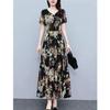 Summer Women's Plus Size Slimming Long Dress
