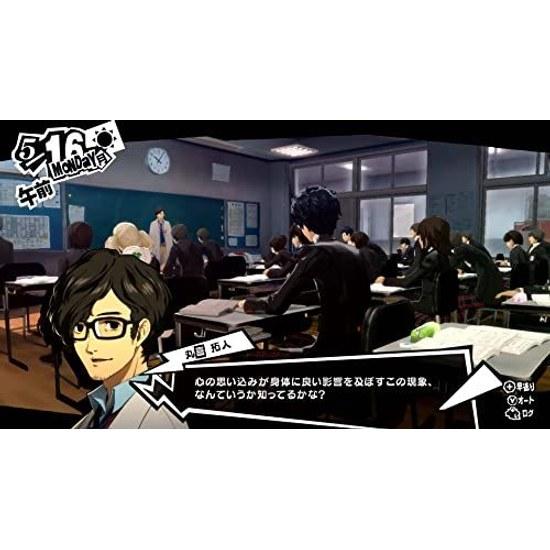 Persona 5 Royal - Switch