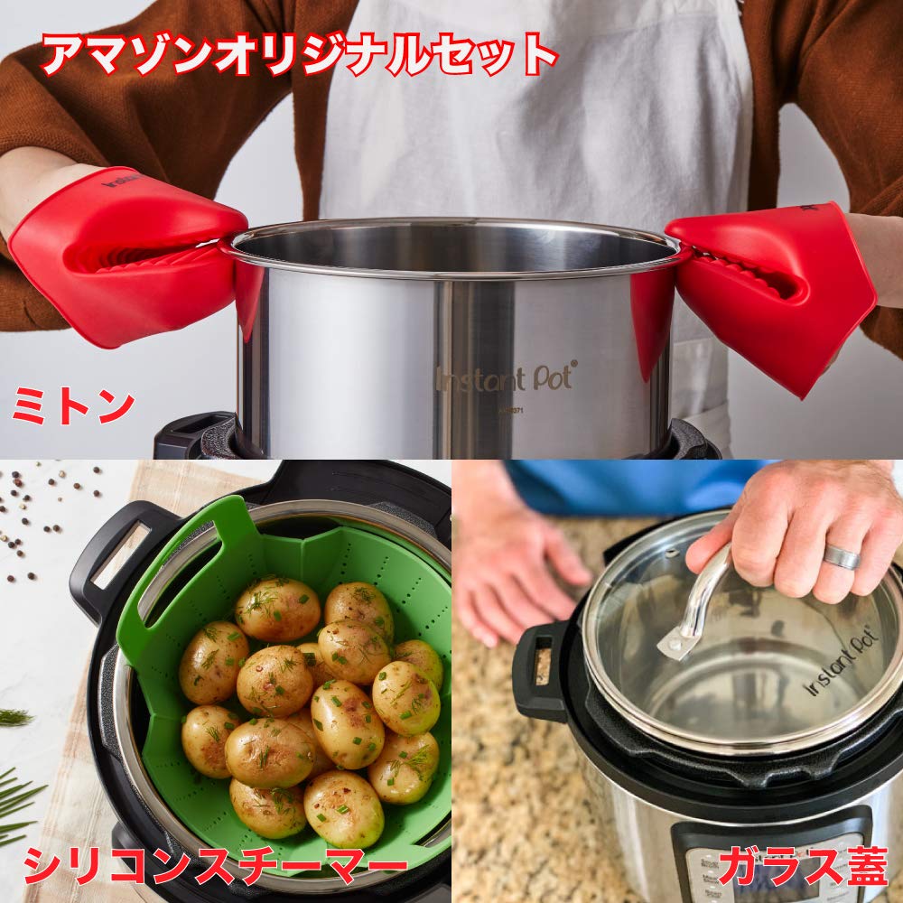 Instant Pot Electric Pressure Cooker with Glass and Silicone Regular Domestic Import Product 3.0L Lid, Mittens, Steamer,