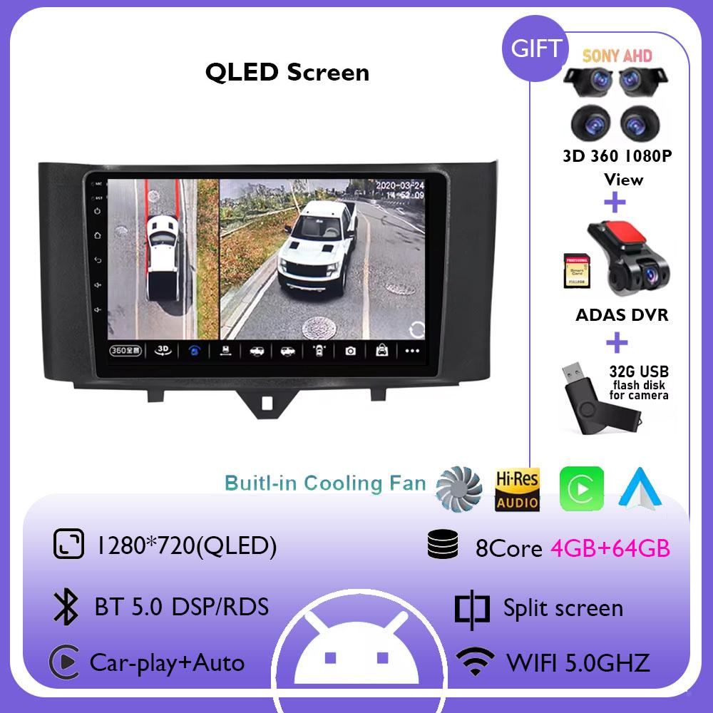 Carplay Android 14 System Car DVD Multimedia Player For Mercedes Benz Smart Fortwo 451 2011 2012 2013 2014 2015 WiFi Radio GPS