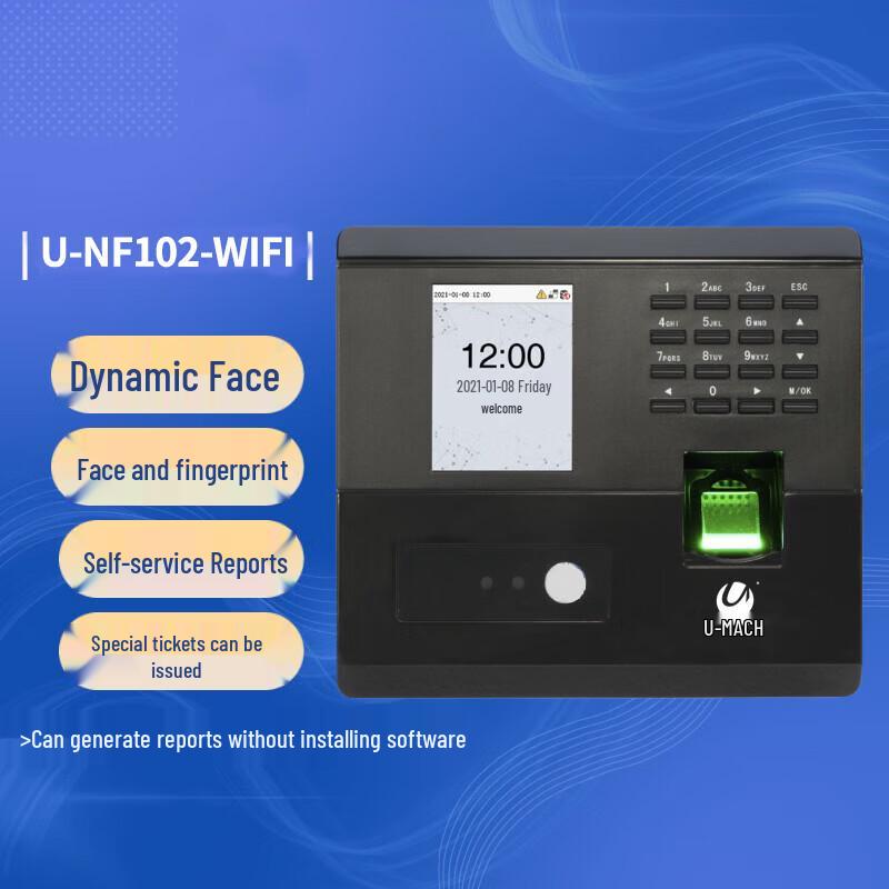 Umas Facial & Fingerprint Recognition Time Clock CN plug (adapter included)
