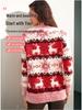 2024 Women's European and American Knitted Christmas Sweater Pullover
