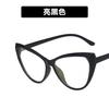 New Women Flat Mirror Glasses Frame Cat Eye Fashion Personalized Computer Spectacle Eyeglasses Frame Anti Blue Light Eyewear