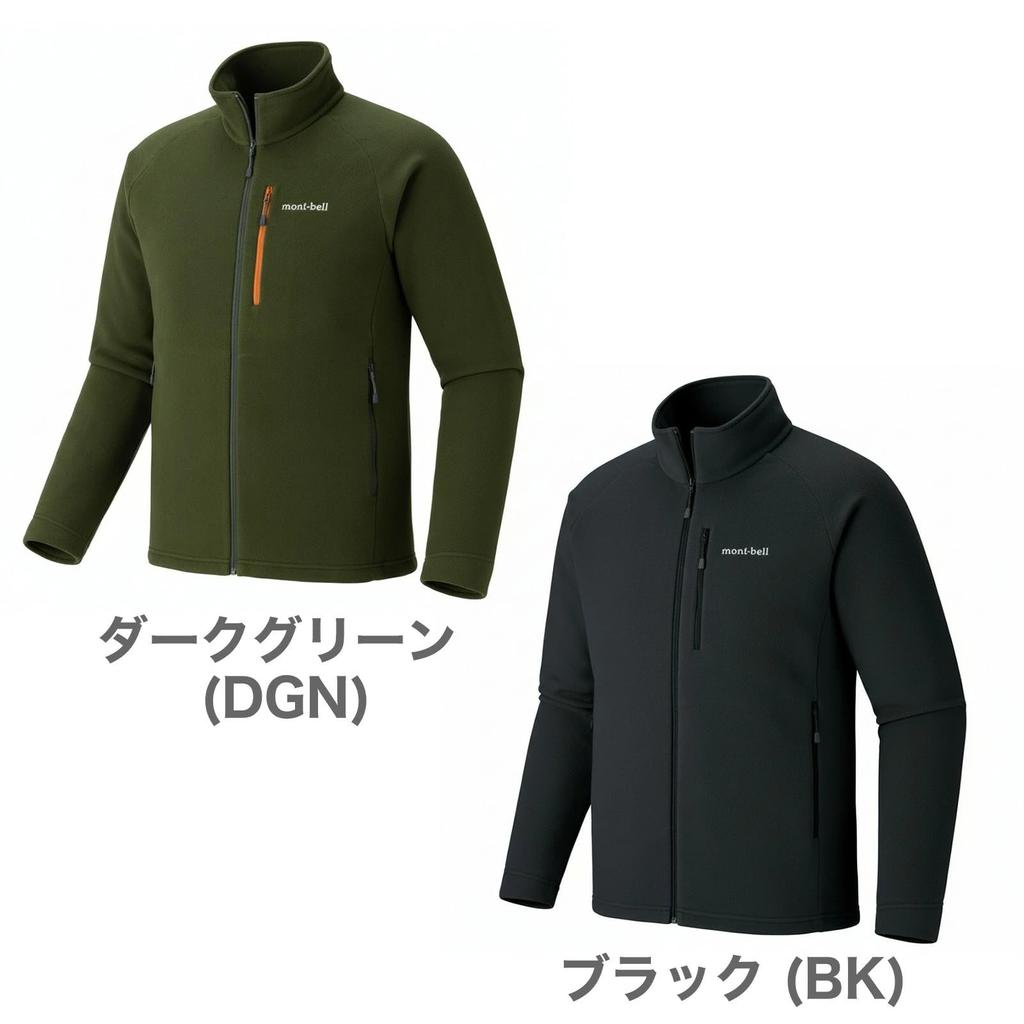 Mont-bell Gämse Jacke Herren dunkelgrün S M L XL