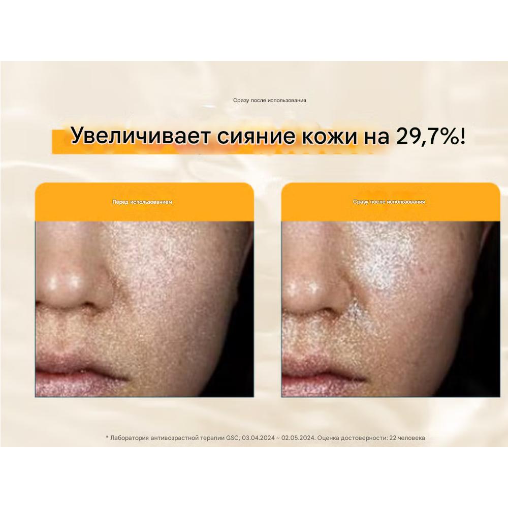 NACIFIC Fresh Herb Origin Serum (30ml) - Der "Glow Double Shot"-Effekt