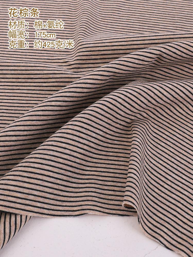 3mm+1mm colorful stripe 100% cotton knitting elastic fabric DIY sewing T-shirt leggings Clothing fabric width 50* 170cm  telas