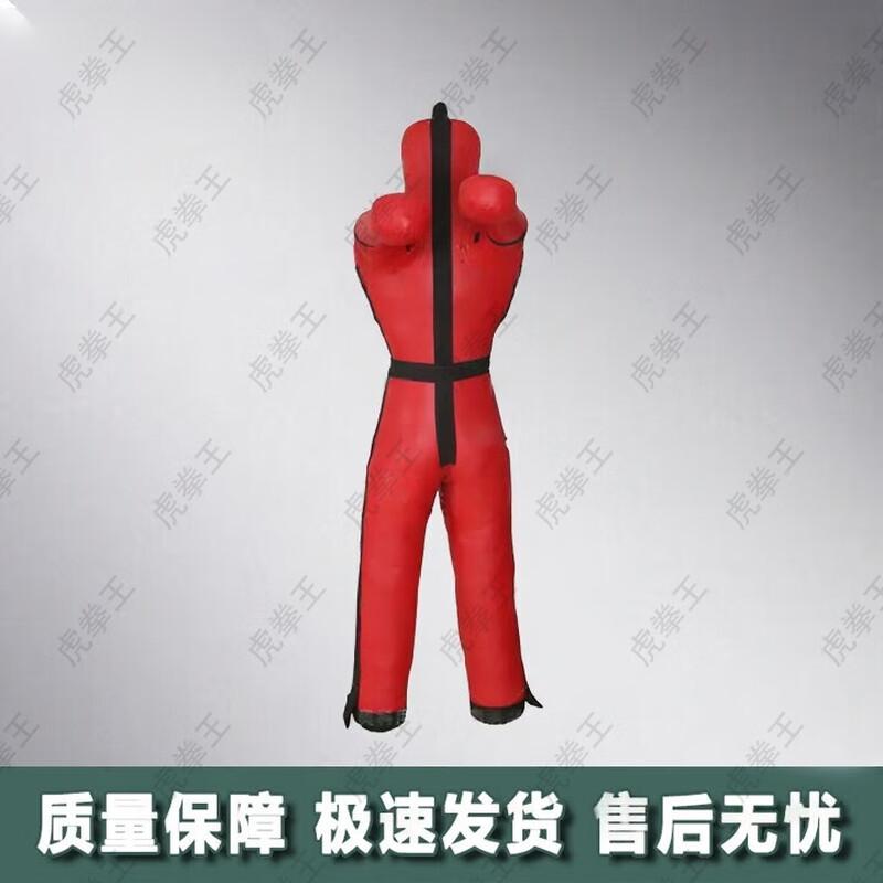 Tiger Boxing King Professional Combat Training Gear