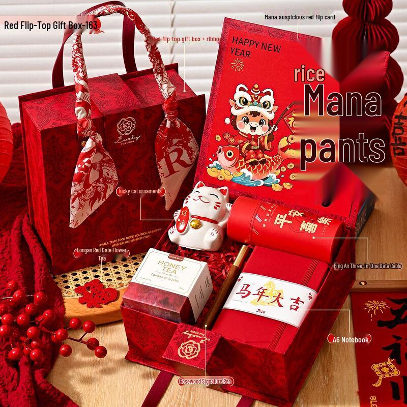 Aiqi Yixuan A1 Insulated Mug New Year Gift Set