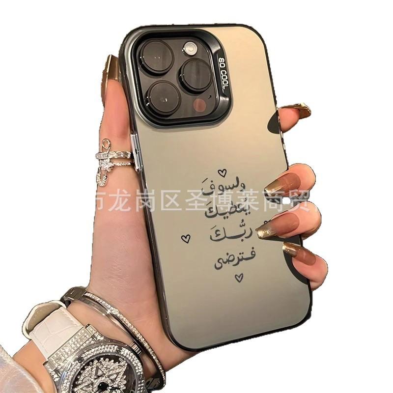 The New Foreign Trade Model Is Suitable for Apple 15 Colored Silver iPhone14Pro Creative 11promax Matte 16 Protective Cover 17.