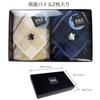 POLO BCS brand handkerchief set 2 box pile check stylish traditional gift present gift.