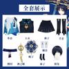 Wanderer Original God Suit Skirmisher Wanderer Cos Suit Skirmisher Cos Suit Animation Game Costume C Suit