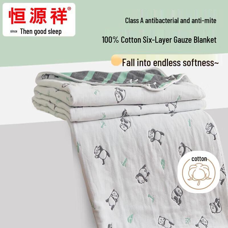 

Hengyuanxiang Antibacterial 100% Cotton Summer Towel Quilt