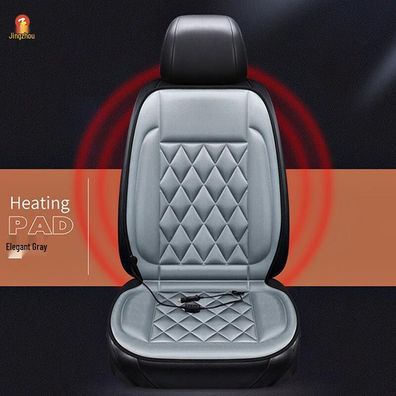 Winter Electric Heated Car Seat Cushion