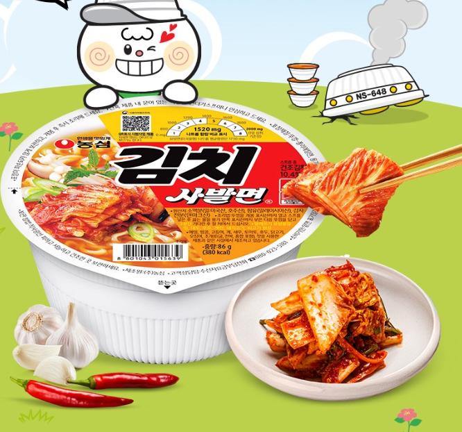 Samyang Kimchi Cup Noodles Korean Spicy Kimchi Soup 86g X 6 Packs
