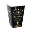 6pcs Eid Mubarak Paper Popcorn Box Ramadan Candy Cookie Snack Box 2025 Islamic Muslim Party Home Decor Supplies Eid Al-Fitr Gift
