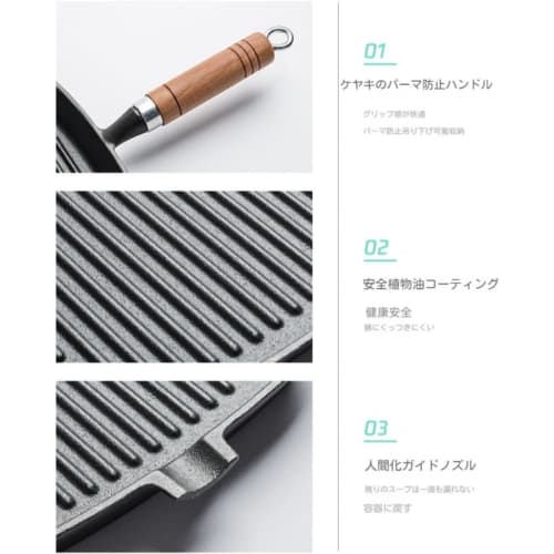 REENEW Steak Frying Pan, Cast Iron Grill Pan with Wooden Handle, Induction Compatible, Fish Grill, Steak Grill, Direct Flame Compatible, Multi-functio