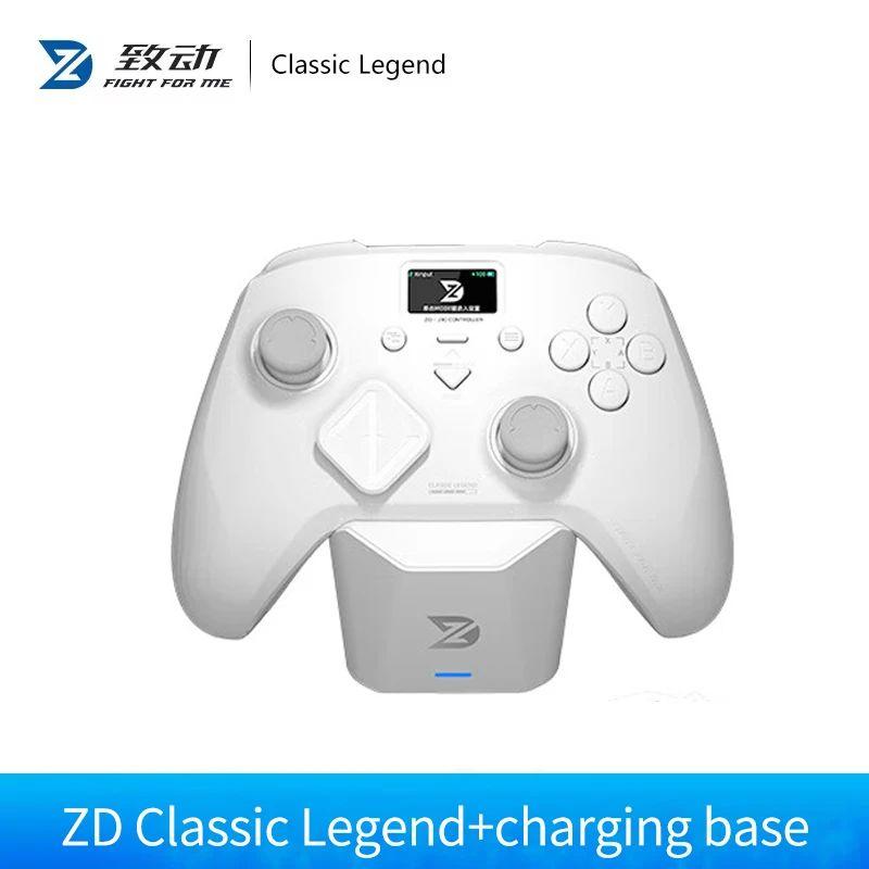ZD Classic Legendary Controller Accessory бежевый
