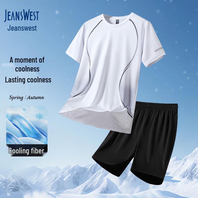 Jeanswest Men's Ice Silk Quick-Dry Sports Two-Piece Set