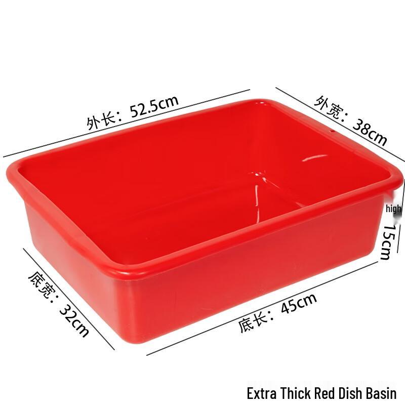 Hotel & Restaurant Rectangular Bus Tub