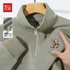 Hodo Men's Casual Stand Collar Full-Zip Sweatshirt