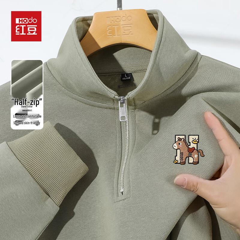 Hodo Men's Casual Stand Collar Full-Zip Sweatshirt
