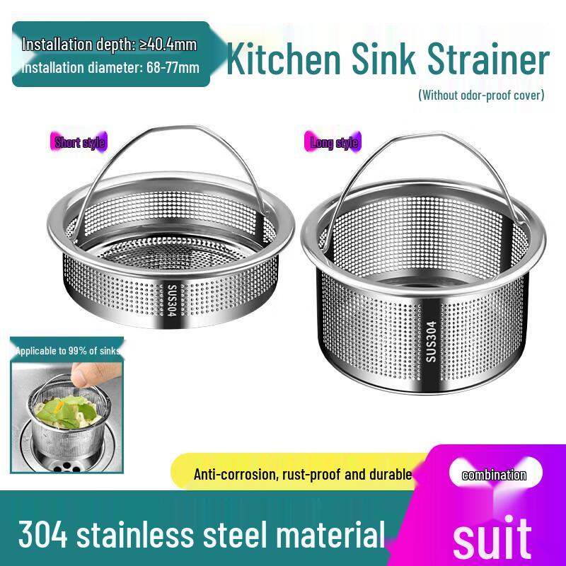 CHENDU 304 Stainless Steel Sink Drain Filter Set