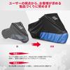 KEMIMOTO Motorcycle Cover for Honda Rebel 300D UV Reflective Storage Bag Blue 250/500/1100, Waterproof, Thick, Protection, Windproof, Dustproof,