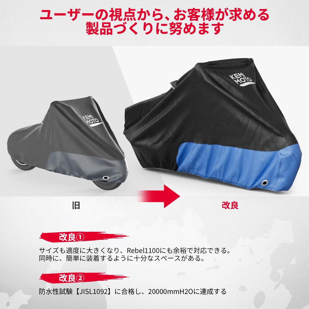KEMIMOTO Motorcycle Cover for Honda Rebel 300D UV Reflective Storage Bag Blue 250/500/1100, Waterproof, Thick, Protection, Windproof, Dustproof,
