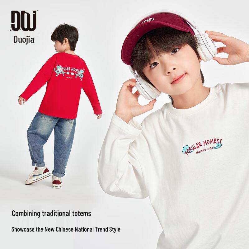 Duoduojia Boys' Auspicious Dragon New Chinese Style Long Sleeve T-Shirt