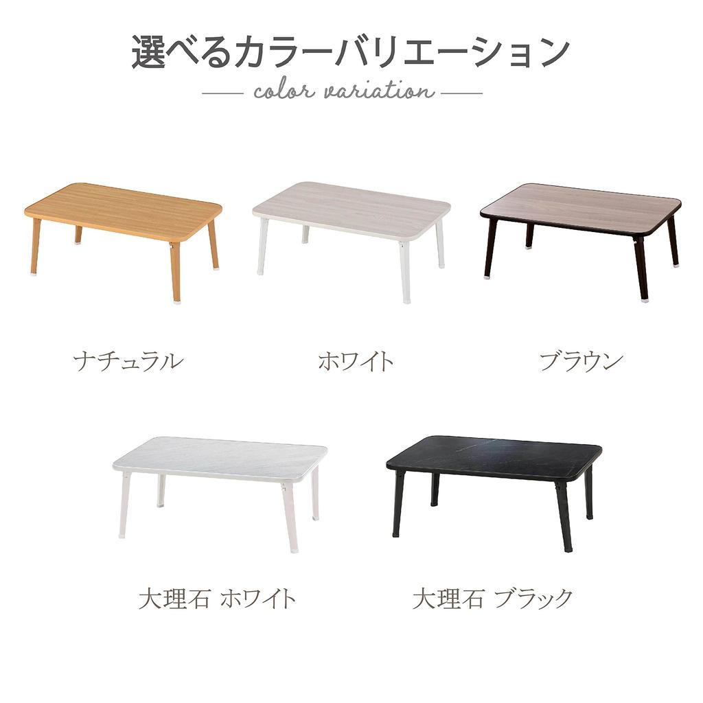Takeda Corporation Folding 75 x 50 Table, White, mm, OTB-7550WH