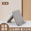 Gray Phone Stand, Compact Desktop Cell Phone Holder for and Home Use