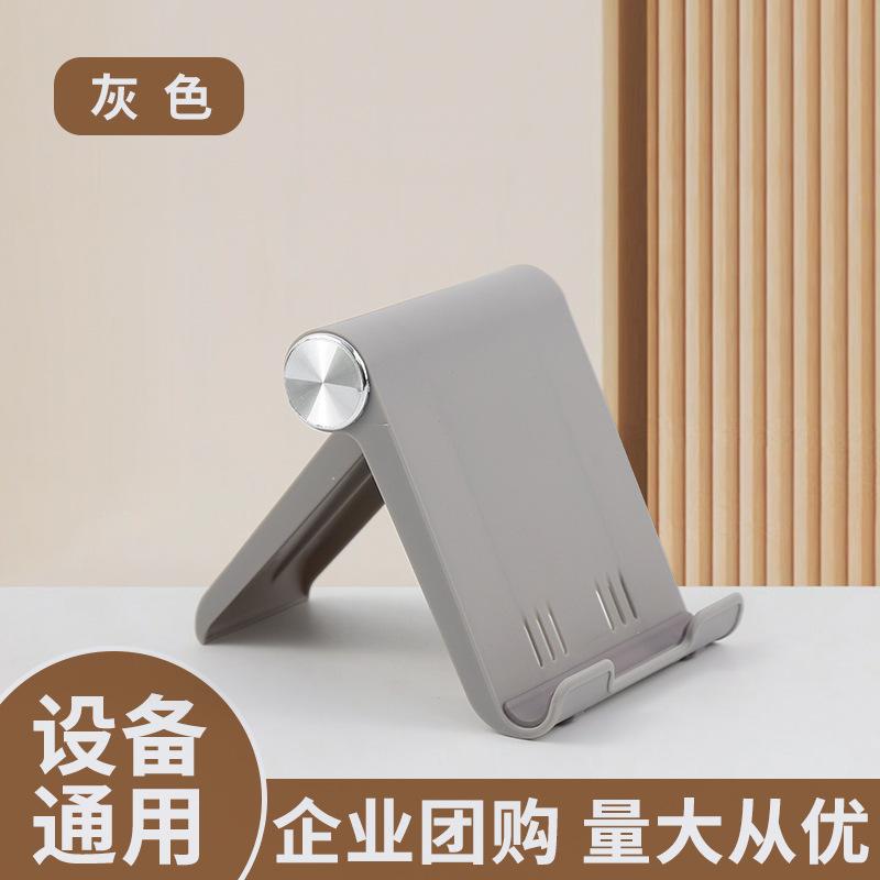 Gray Phone Stand, Compact Desktop Cell Phone Holder for and Home Use