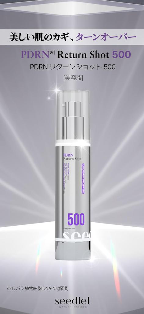 [seedlet Official] Seedlet PDRN Return Shot, Needle Shot, Skincare, CICA Serum, Korean Cosmetics (Returnshot500)
