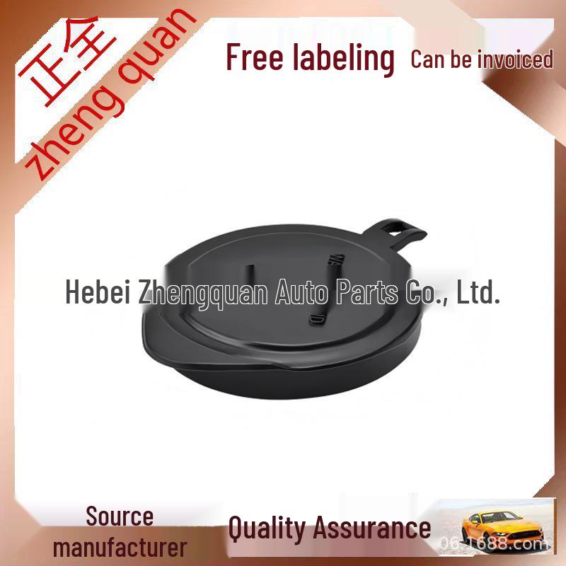 

Toyota Tacoma/Tundra Windshield Washer Reservoir Cap 85316-0CC60 Full