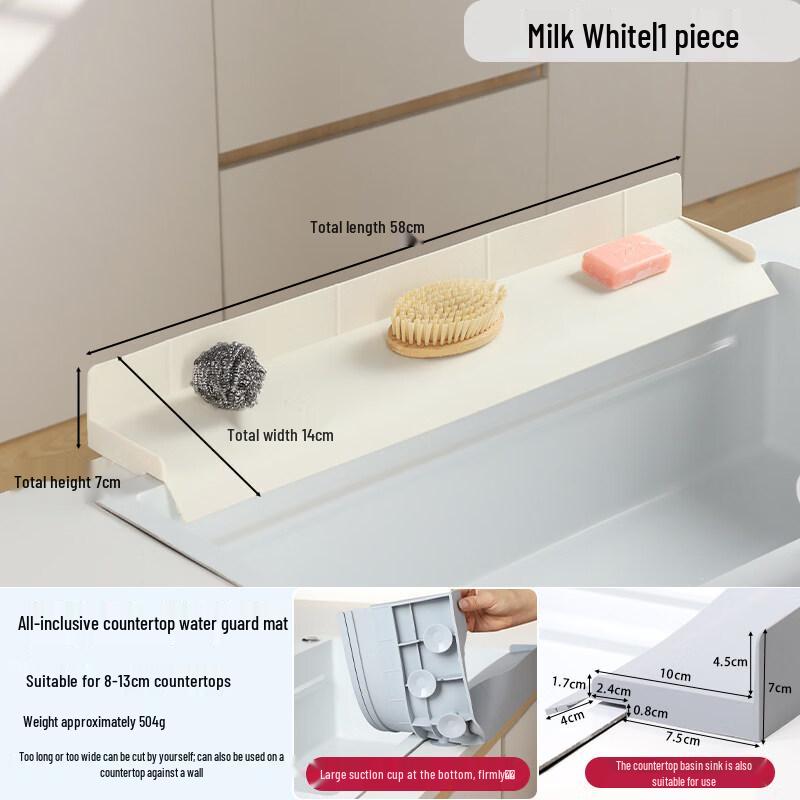 Ruhan Suction Cup Silicone Sink Splash Guard