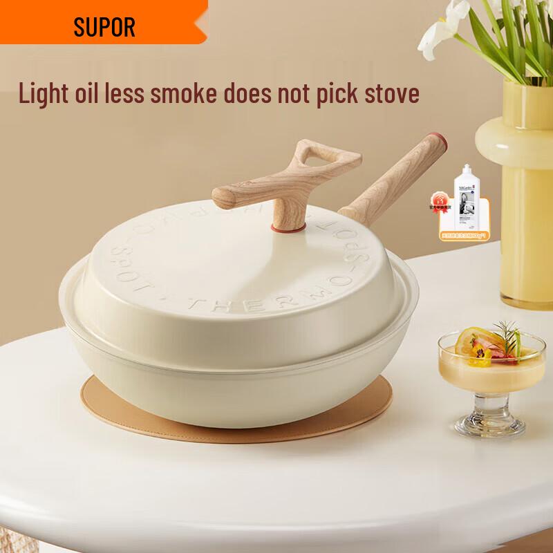 Supor Lightweight Red Dot Cast Iron Non-stick Wok