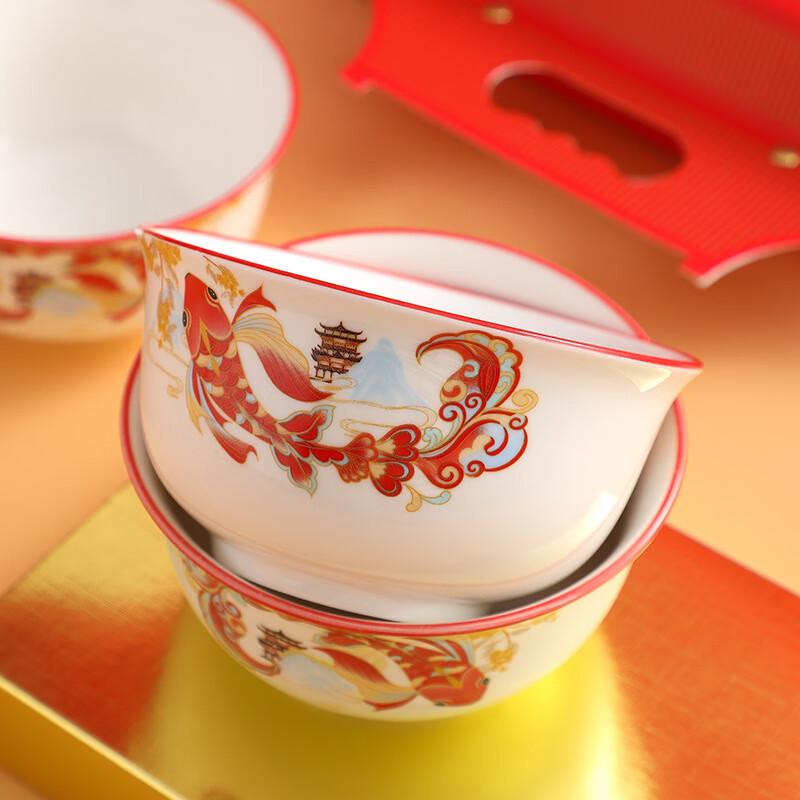 Good Luck Koi Ceramic Rice Bowl Set