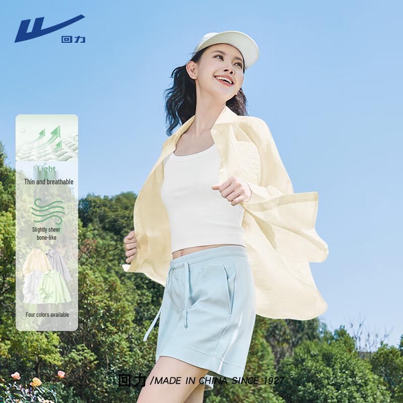 Huili Women s Lightweight Sun Protection Cardigan Shirt M