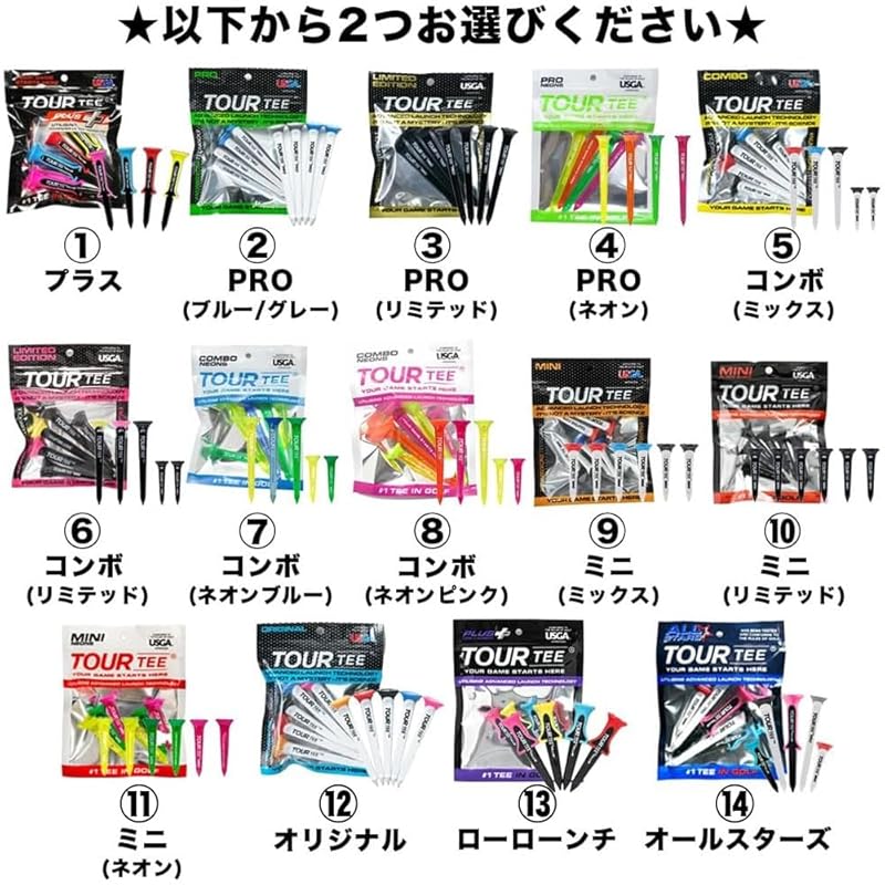 [Set of 2] Tour Tea [11 Tour Tea Mini (Neon), 7 Tour Tea Combo (Neon Blue)]