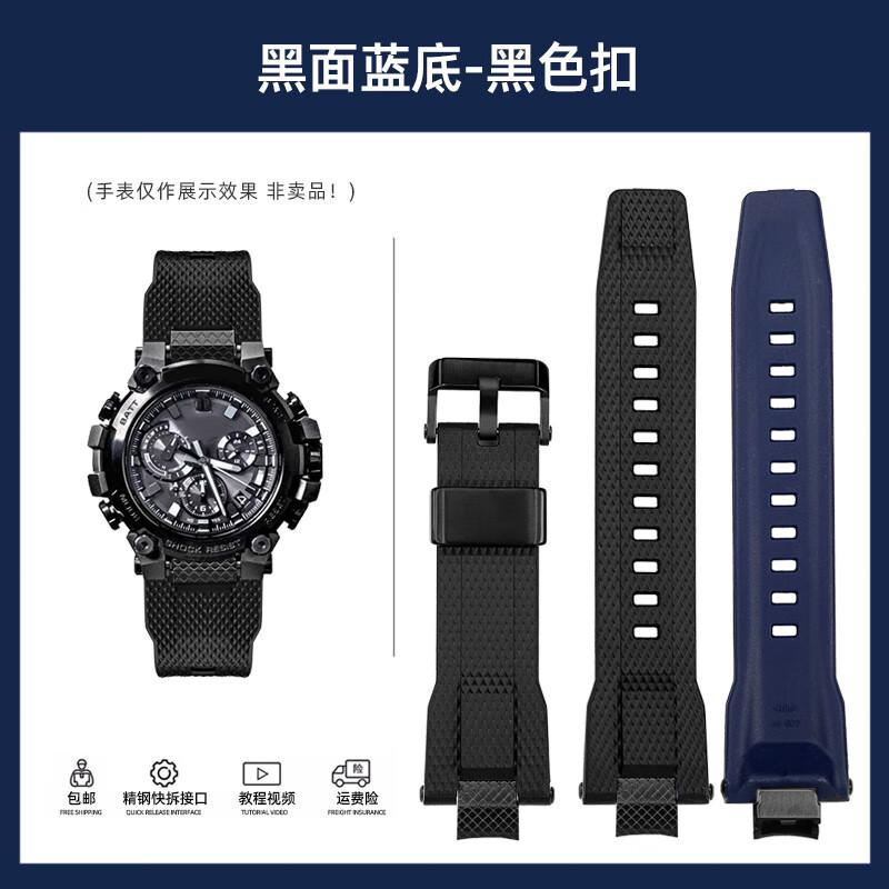 Quick Release Silicone Strap for Casio