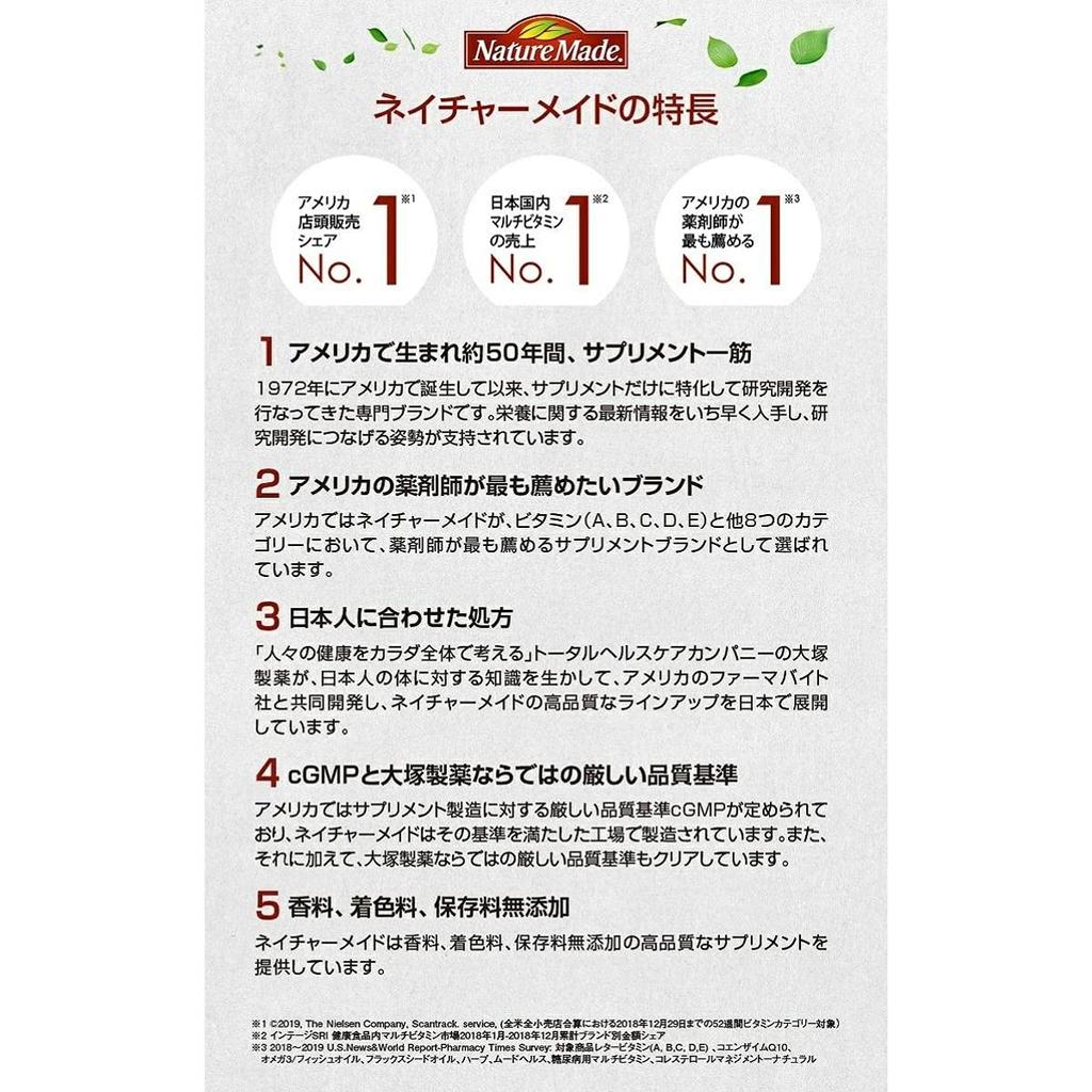 Nature Made Super Fischöl Kapseln - 250 Weichkapseln zur Unterstützung von Herz und Gehirn