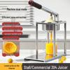 Commercial Manual Citrus Juicer