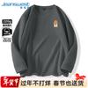 Jeanswest Men's Loose Fit Long-Sleeve Cotton T-Shirt